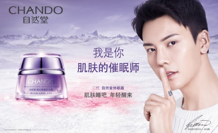 肌肤内外共同呵护 抵抗肌肤衰老效果更显著