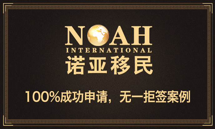 诺亚移民：2017财年第三季度美国投资移民最新审批数据公布啦！