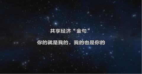 护动让生命中所有的等待变得更加美好