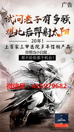 初心前腺康砭贴【官网】正品购买，需要注意的十大问题