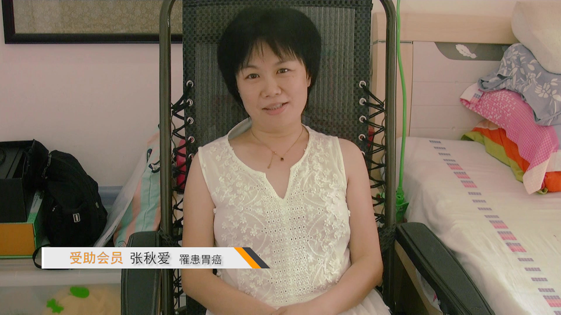 e互助真实互助感动社会 重病教师收获全国百万会员爱心