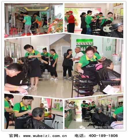 创业开店做什么好?加盟安之酸养发馆助你名利双收