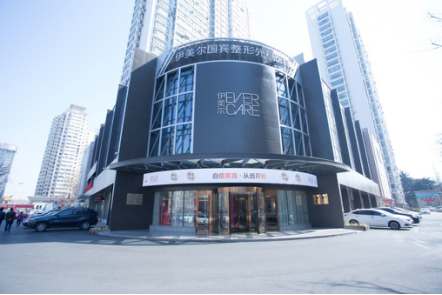 青岛伊美尔种植牙打破高价壁垒，实惠岛城人民