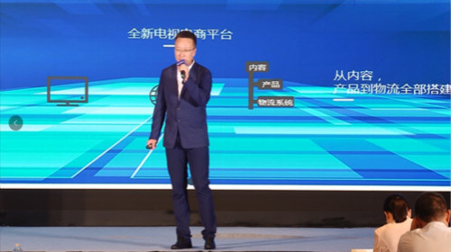 星红安邢大宁宣布淘播播上线 淘播播重新发现电视价值