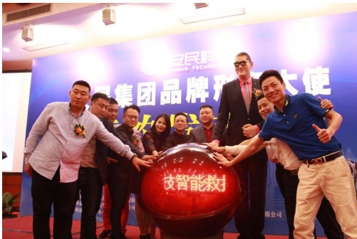 安民集团品牌形象大使签约发布会在深圳举行