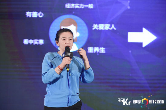 洞察国人健康需求，轻松筹构建四重保障体系