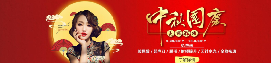 德美整形医院，打造“沟”魂计，完美胸型