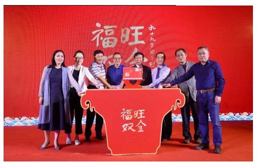 百岁艺术家周令钊缔造新春生肖贺礼传奇《福旺红包》戊戌年率先亮相