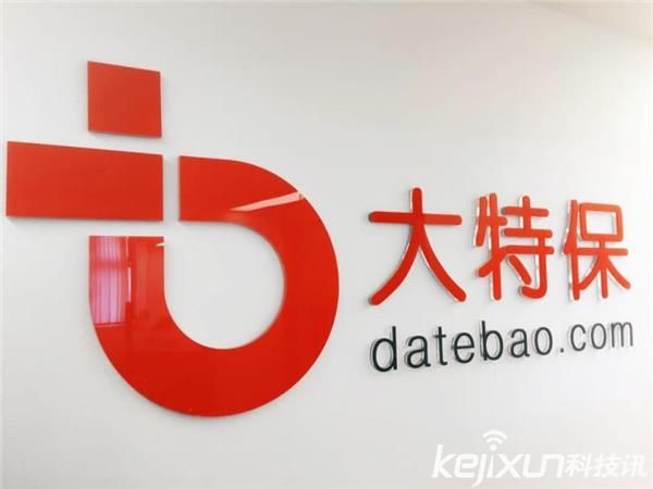 保险巨头入局互联网 大特保MGA模式如何为传统赋能？