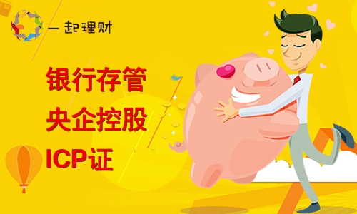 一起理财：投资理财找准方向很重要吗？