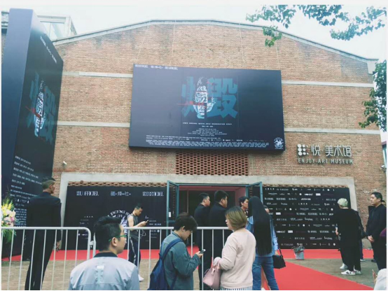 张曦个展“燬” NONOO与你一起发现艺术美