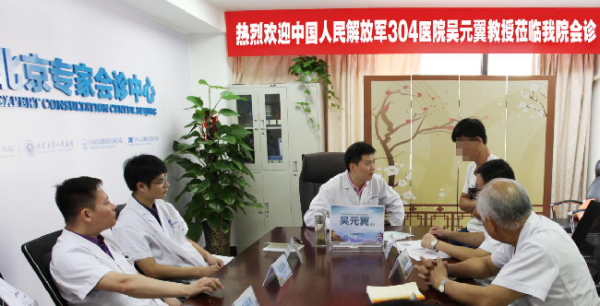 北京三甲名医洛阳会诊常态化让“男”题不难