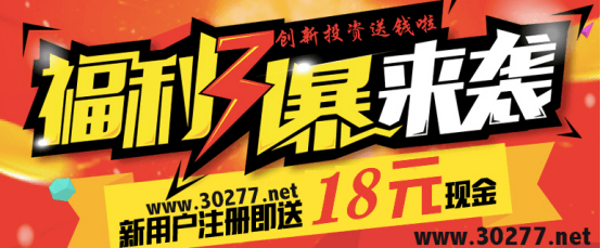 我要理财 财要理我 给自己一个理财规划