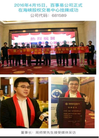 云付app是骗局揭秘 云付下载（注册教会）