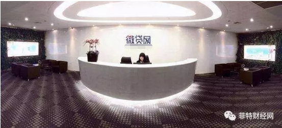  (8月)中国P2P网贷平台移动影响力百强榜，菲特财经网重磅推出