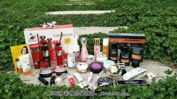 ZUZU护肤彩妆产品效果强大，CBB团队官方代理价格表公布