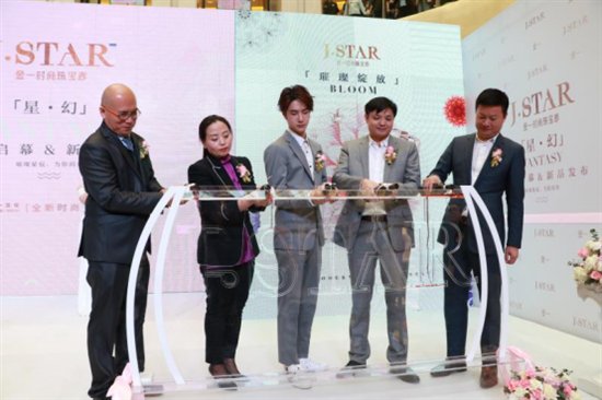 J.STAR新店启幕，王一博现场剪彩共鉴时尚珠宝风尚