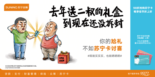 “SU说”卡乐享趣表达 多场景使用便捷全国