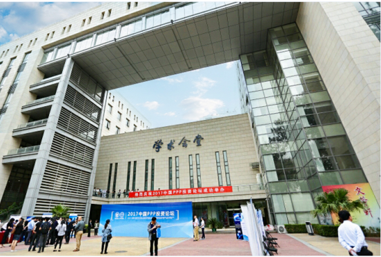 2017中国PPP投资论坛成功举办 国投信达理论结合实践助力PPP创新与规范发展