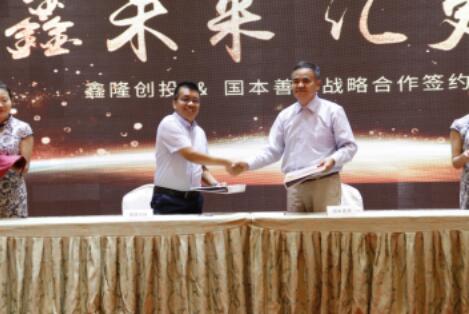 鑫隆创投获国资企业战略融资