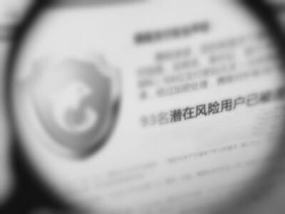 App安全整体解决方案，为您的应用安全保驾护航