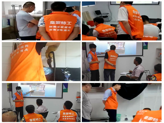 家电清洗加盟行业【皇家特工】以健康家电清洗理念打造高端家电清洗设备