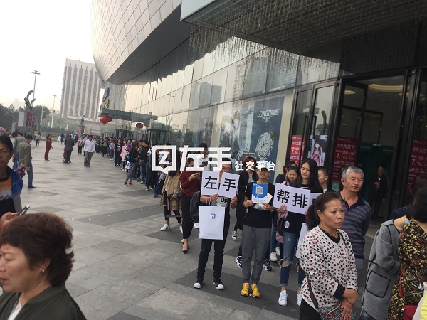 黄金单车押金退了吗？左手网39元帮你排队退押金！