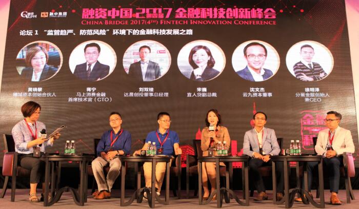 宜人贷荣获融资中国“2017中国最具创新力企业”奖