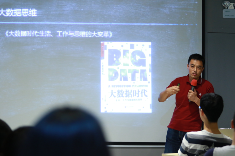 博为峰私享会：探讨金融+互联网软件测试解决方案