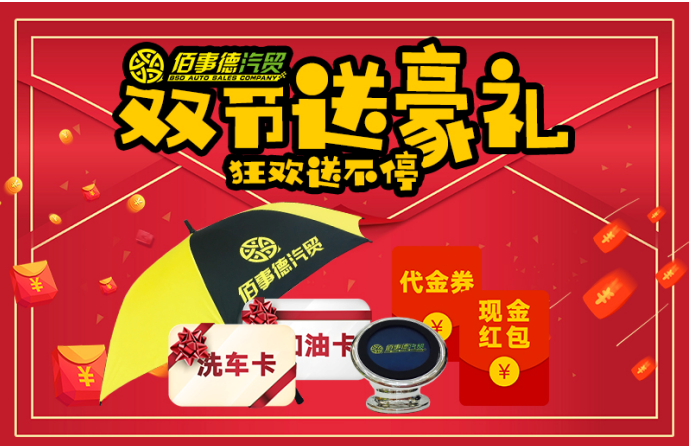 中山小榄佰事德—国庆中秋优惠价：斯巴鲁手动type-s版