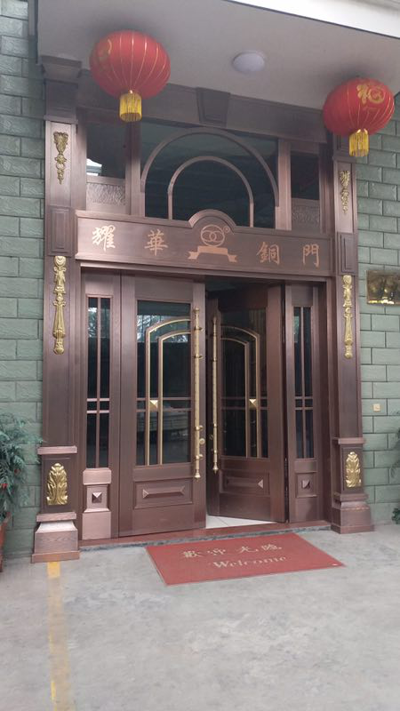 耀华铜门，量身定做，艺术安全两相结合