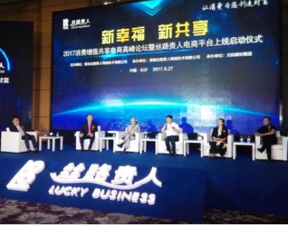 从“单项共享”到“共享综合体”，“大共享”时代已经到来