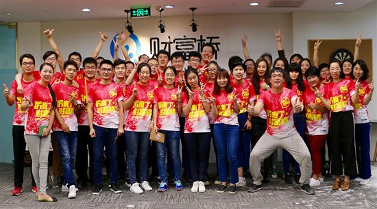 财富桥双节专场，感恩献礼“厉害了我的国”！