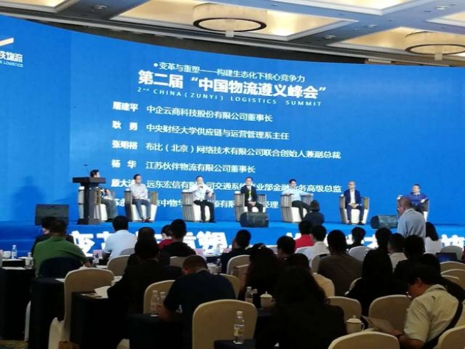 布比张明裕：区块链做供应链金融是传递信任