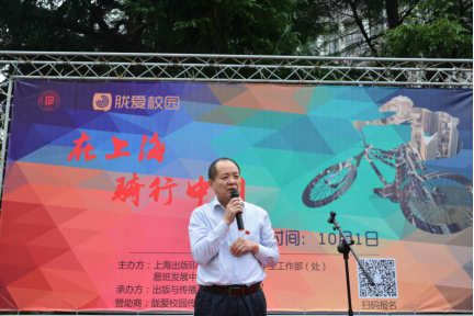 骑行中国，献礼国庆：上海出版印刷高等专科学校探索思政教育新举措