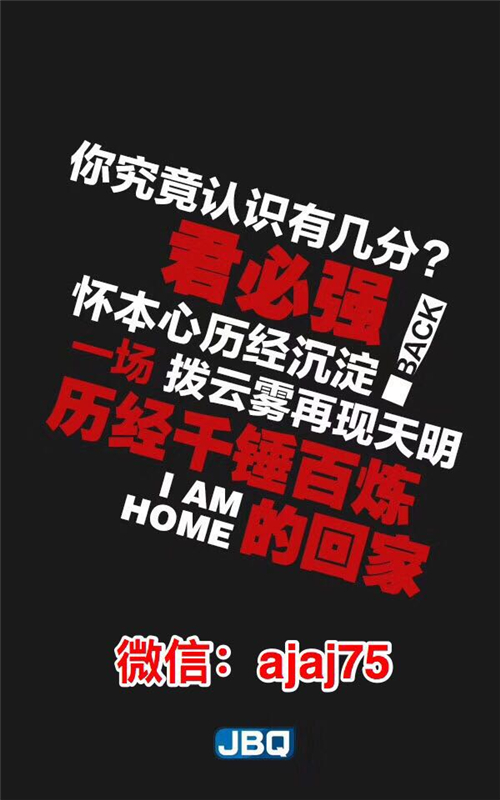 君必强新品密图那喷剂微商代理政策，阿龙邀您回家！