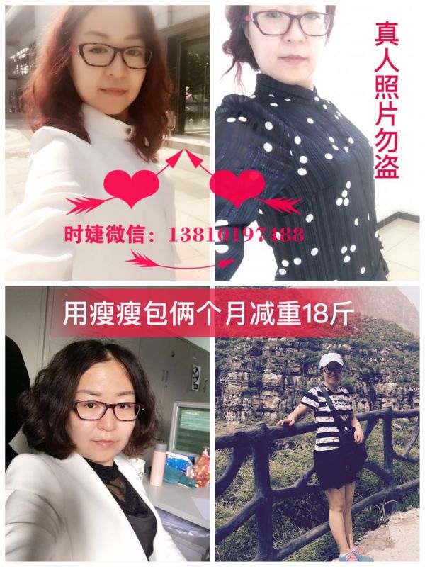 养森瘦瘦包怎么使用？每人用几盒多少钱？一盒用多久？