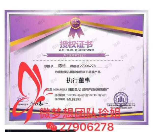 魔SO神秘果压片糖果的适用人群是哪些？