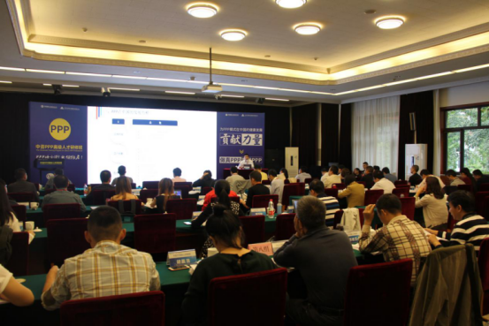 PPP模式走进快车道，中咨ppp研修促蓬勃发展