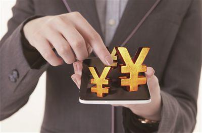 小草金融：十一黄金周将过，节后理财早安排