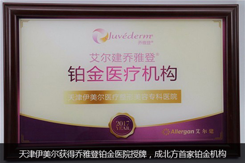 实力卓拔——天津乔雅登注射培训导师张淑贤的美感密码