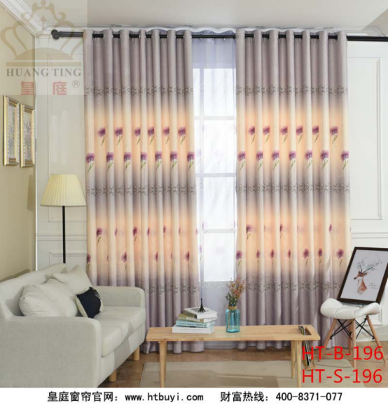 窗帘加盟品牌 皇庭窗帘让一切都变成可能