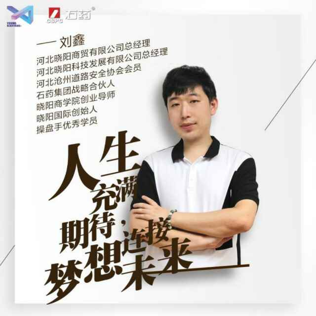 你还在每天朝九晚五月薪3000？这些人收到这封信都日进万元了！