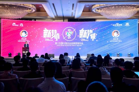 碧桂园凤凰酒店斩获中国杰出内容营销奖