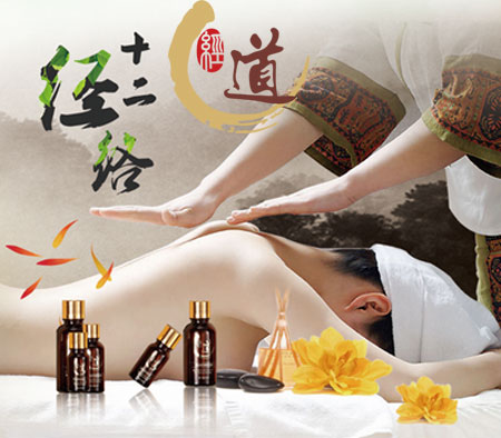 美容养生馆加盟品牌:经道美容养生馆中医养生折服你
