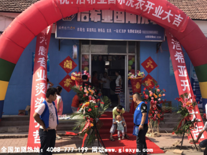 洁希亚教你如何摆脱“假期综合症”