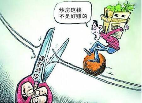 云财富金服：楼市惨淡房价下行 增加金融资产配置势在必行