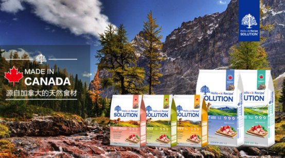 耐吉斯加拿大低敏系列上市，天然守护爱宠健康