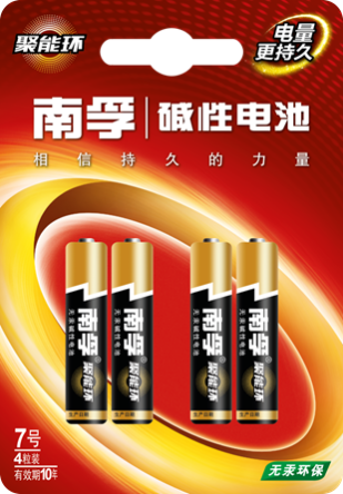 玩具能用南孚电池吗？南孚的口碑和销量说明了一切