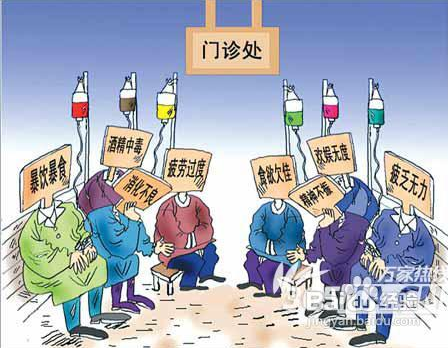 重庆东大肛肠医院：“节后综合症”爆发，过国庆节过出“毛病”